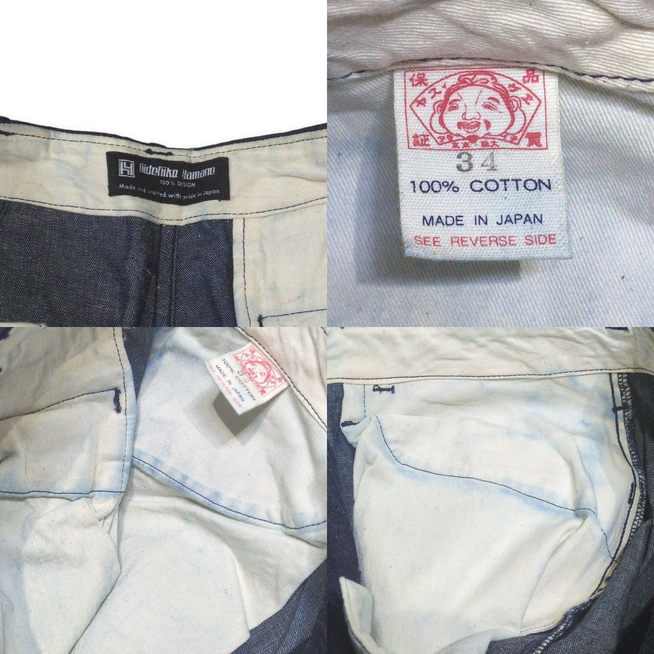 EVISU エヴィス hidehiko yamane ヒデヒコヤマネ ネップ デニム ワーク
