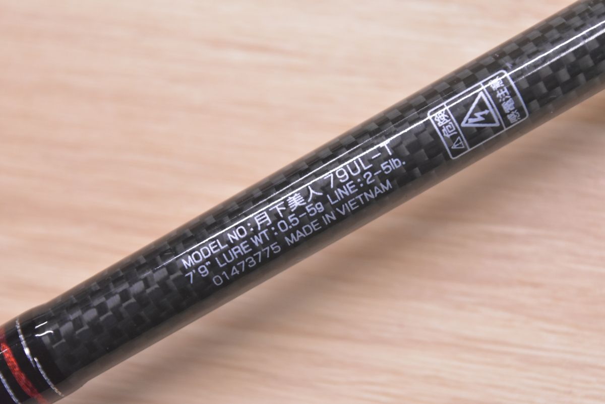 ダイワ 11 月下美人 79UL-T DAIWA スピニングロッド 2ピース アジング