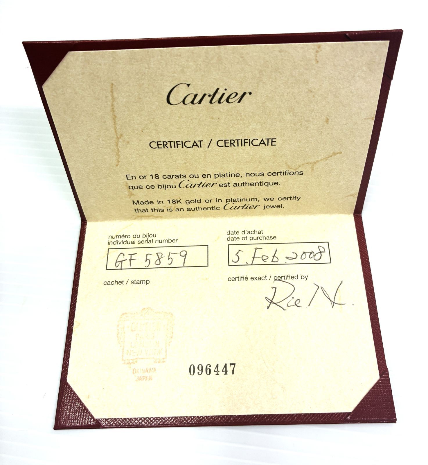 Cartier カルティエ ジュエリーケース 空箱 外箱 冊子付き ボックス