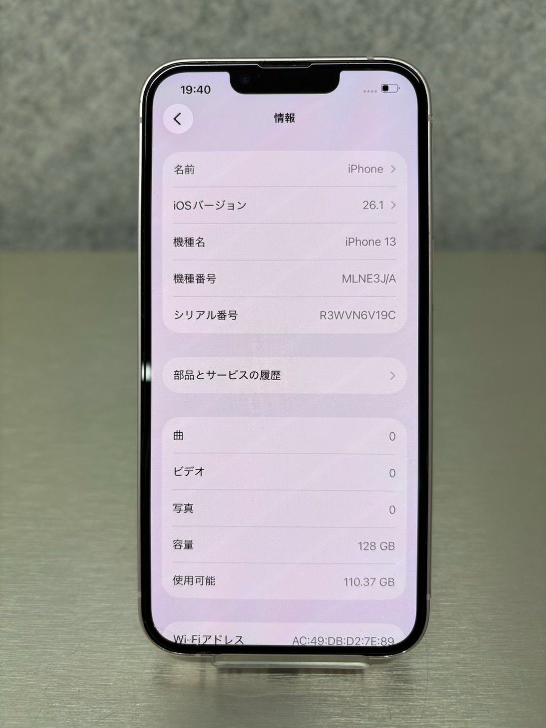 極美品 iPhone13 ピンク 128GB バッテリー100% SIMフリー - メルカリ