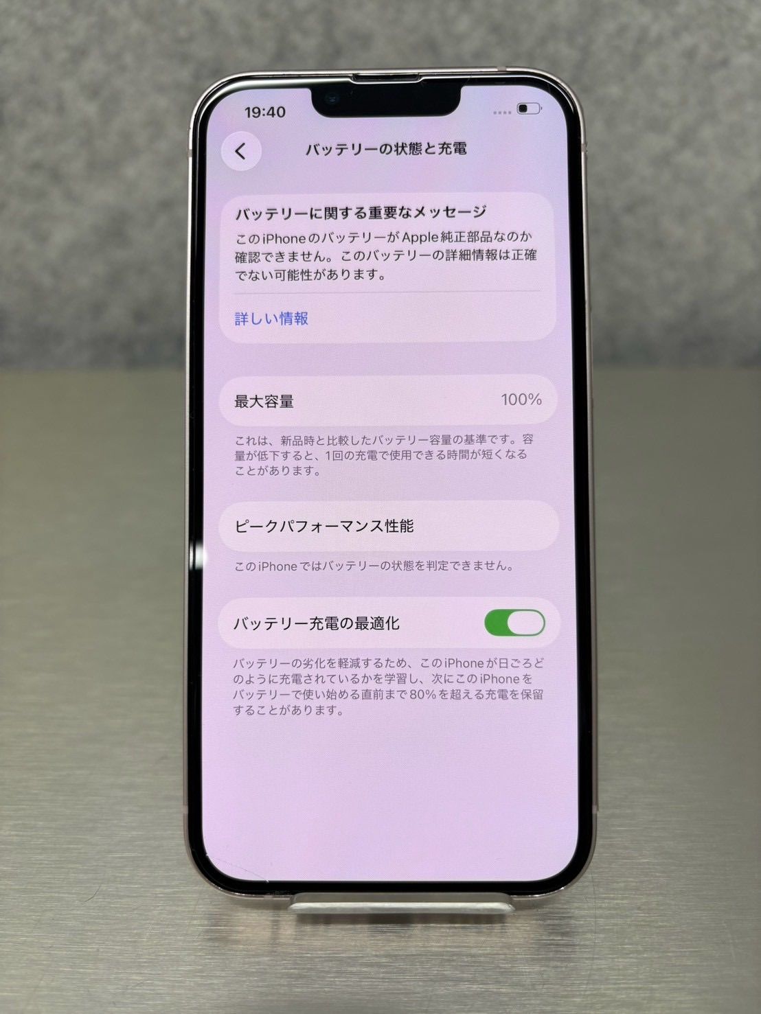 極美品 iPhone13 ピンク 128GB バッテリー100% SIMフリー - メルカリ