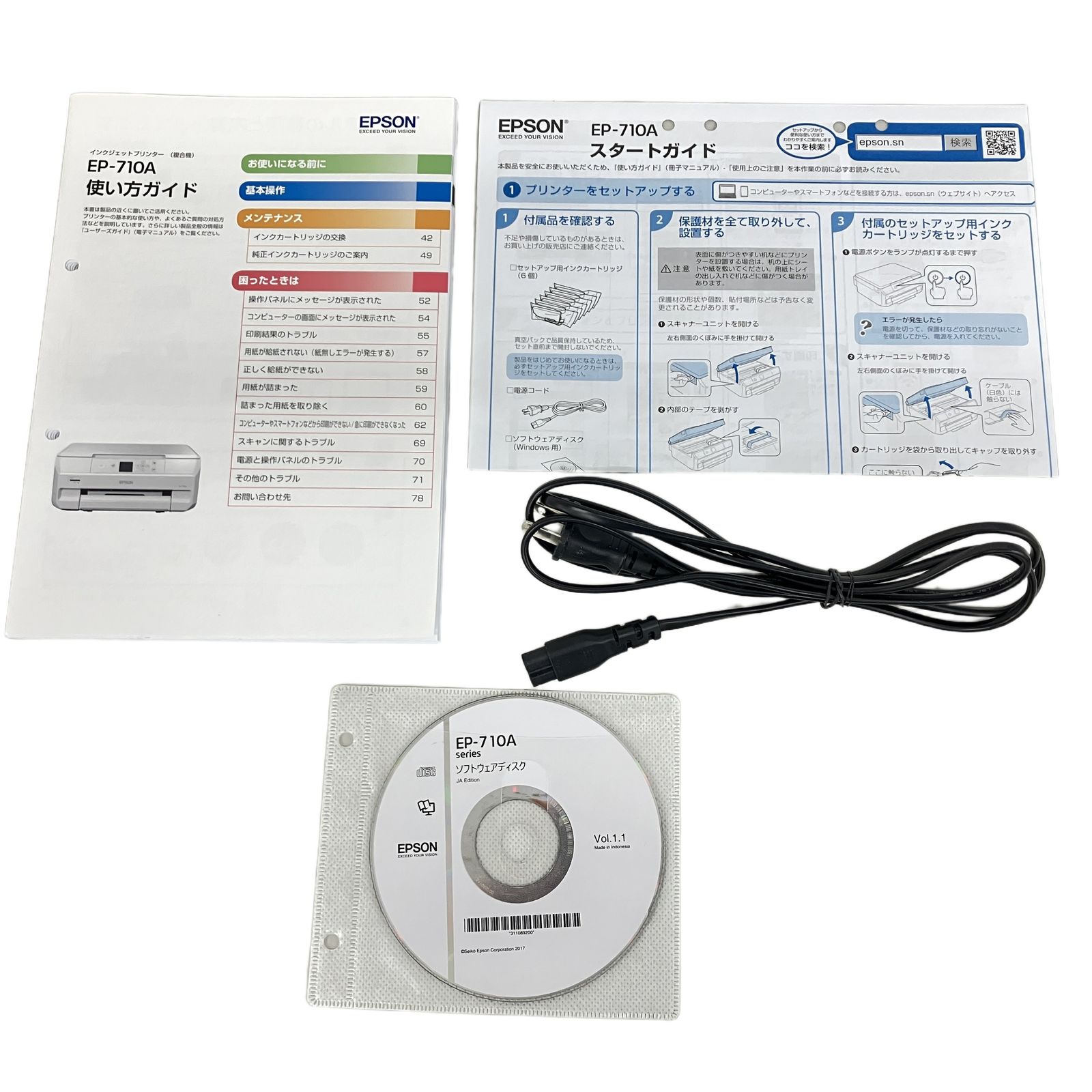 EPSON EP-710A ジャンク インクジェットプリンター - メルカリ