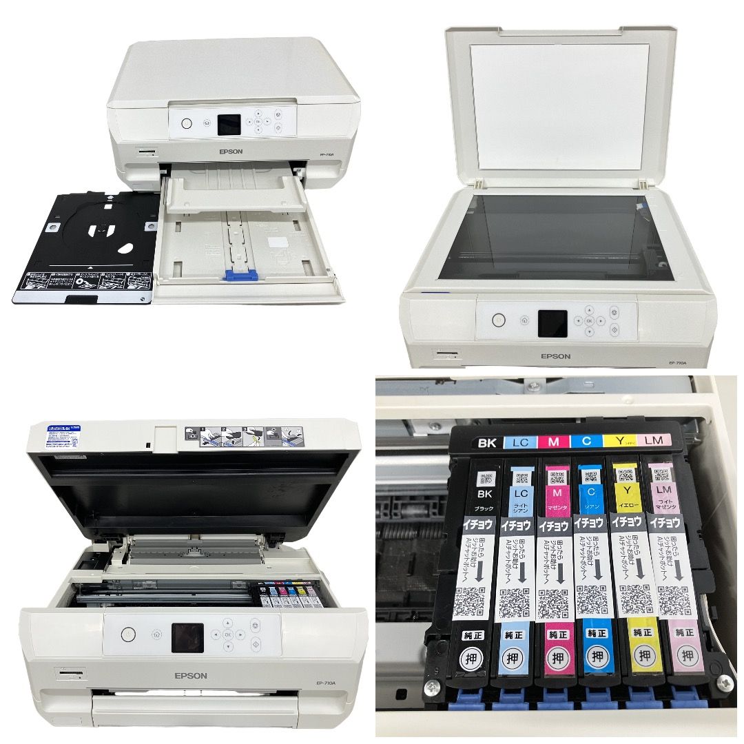 EPSON EP-710A インクジェットプリンター 本体【ジャンク品として】 EPSON EP-710A ジャンク インクジェットプリンター - メルカリ