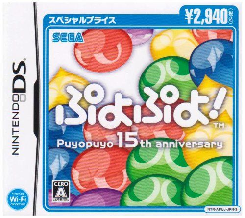 【中古】「非常に良い」ぷよぷよ!!スペシャルプライス ぷよぷよ! スペシャルプライス(中古品) - メルカリ