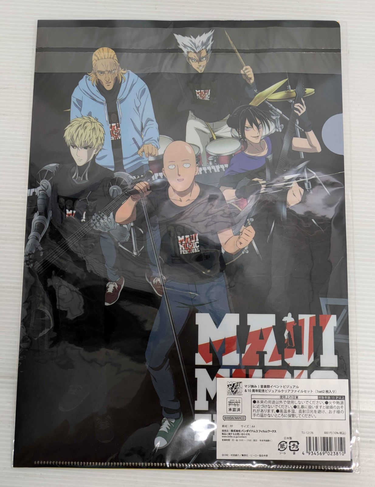 未開封品】マジ挟み！音楽祭イベントビジュアル＆10周年記念ビジュアル