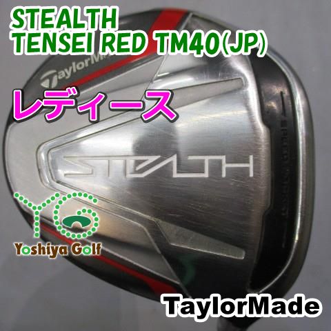 レディースフェアウェイウッド テーラーメイド STEALTH/TENSEI RED TM40(JP)/A/16.5[153131]