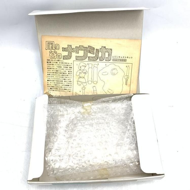 【中古】未組立・説明書傷み)ナウシカ 「風の谷のナウシカ」 海洋堂 1/12 レジンキャストキット[69][240069201582] 中古】未組立・説明書傷み)ナウシカ 「風の谷のナウシカ」 海洋堂 1/12