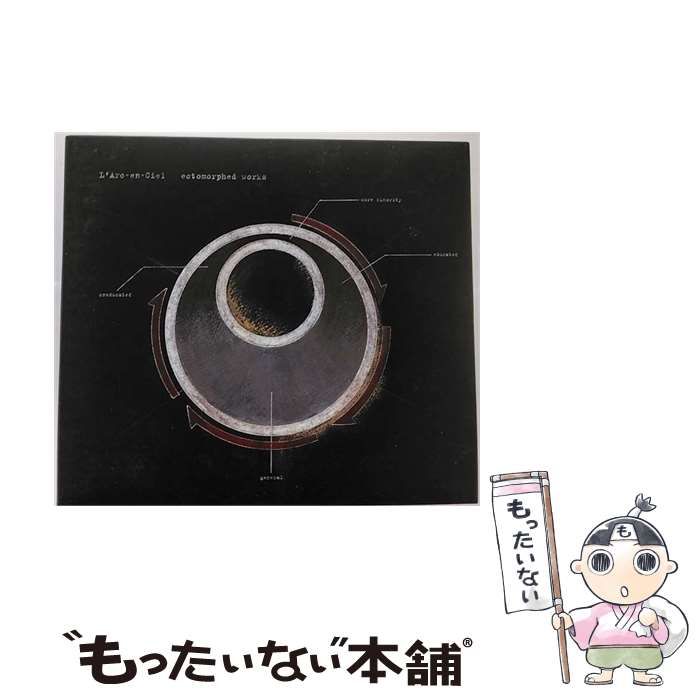 中古】 ectomorphed works / L'Arc～en～Ciel / - メルカリ