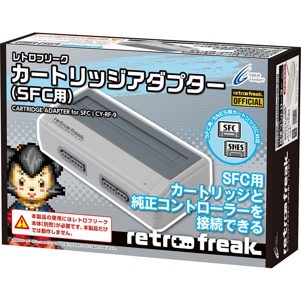 レトロフリーク　カートリッジアダプター　SFC 未使用品 訳アリ レトロフリーク カートリッジアダプター ( SFC 用) 外箱に傷