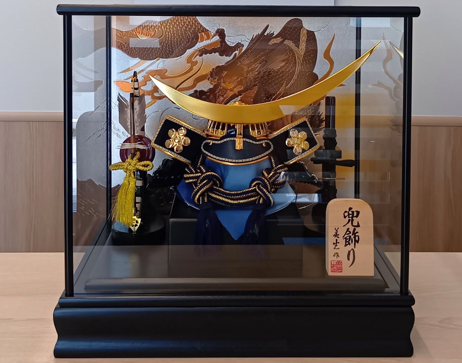 T*h様 上杉謙信公モデル 五月人形 兜と刀のセット ガラスケース入り 美光作】五月人形 上杉謙信 兜飾り ガラスケース入り 兜飾 弓太刀付き