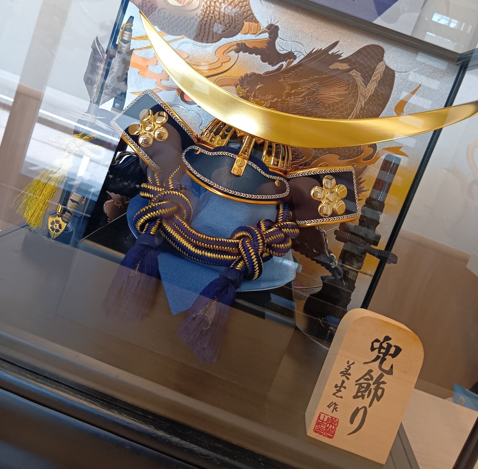 美光作】五月人形 上杉謙信 兜飾り ガラスケース入り 兜飾 弓太刀付き