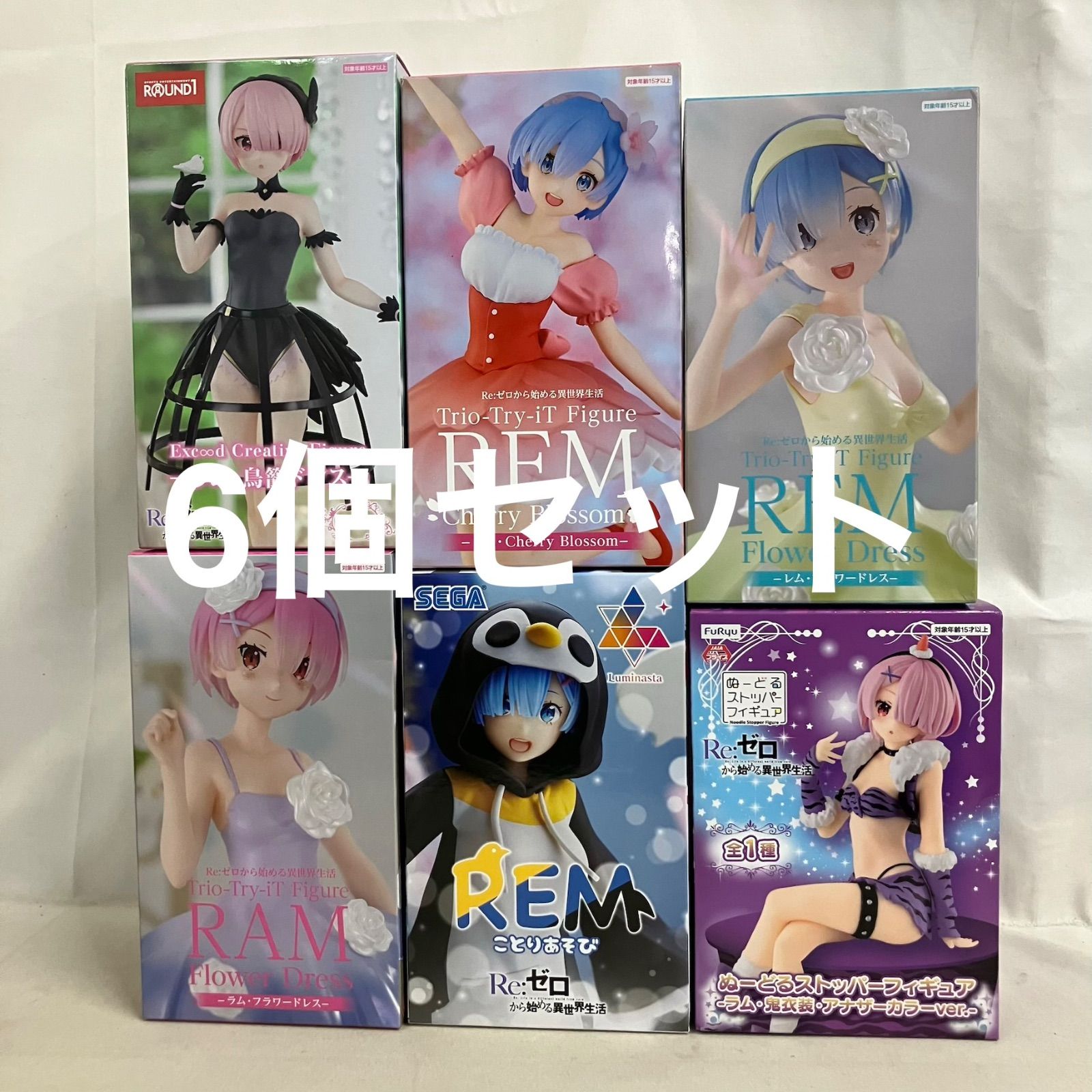 未開封 Re:ゼロから始める異世界生活 Trio-Try-iT Figure レム