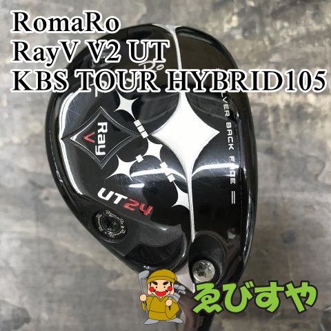 狭山□【中古】 ユーティリティ ロマロ RayV V2 UT KBS TOUR HYBRID105