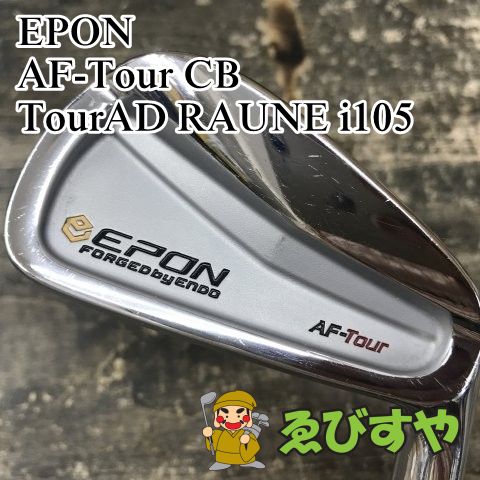 狭山■【中古】 ユーティリティ エポン AF-Tour CB TourAD RAUNE i105 S 24[3509]