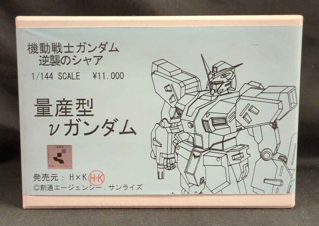 H×K MSV 量産型νガンダム 1/144キット 16,089円