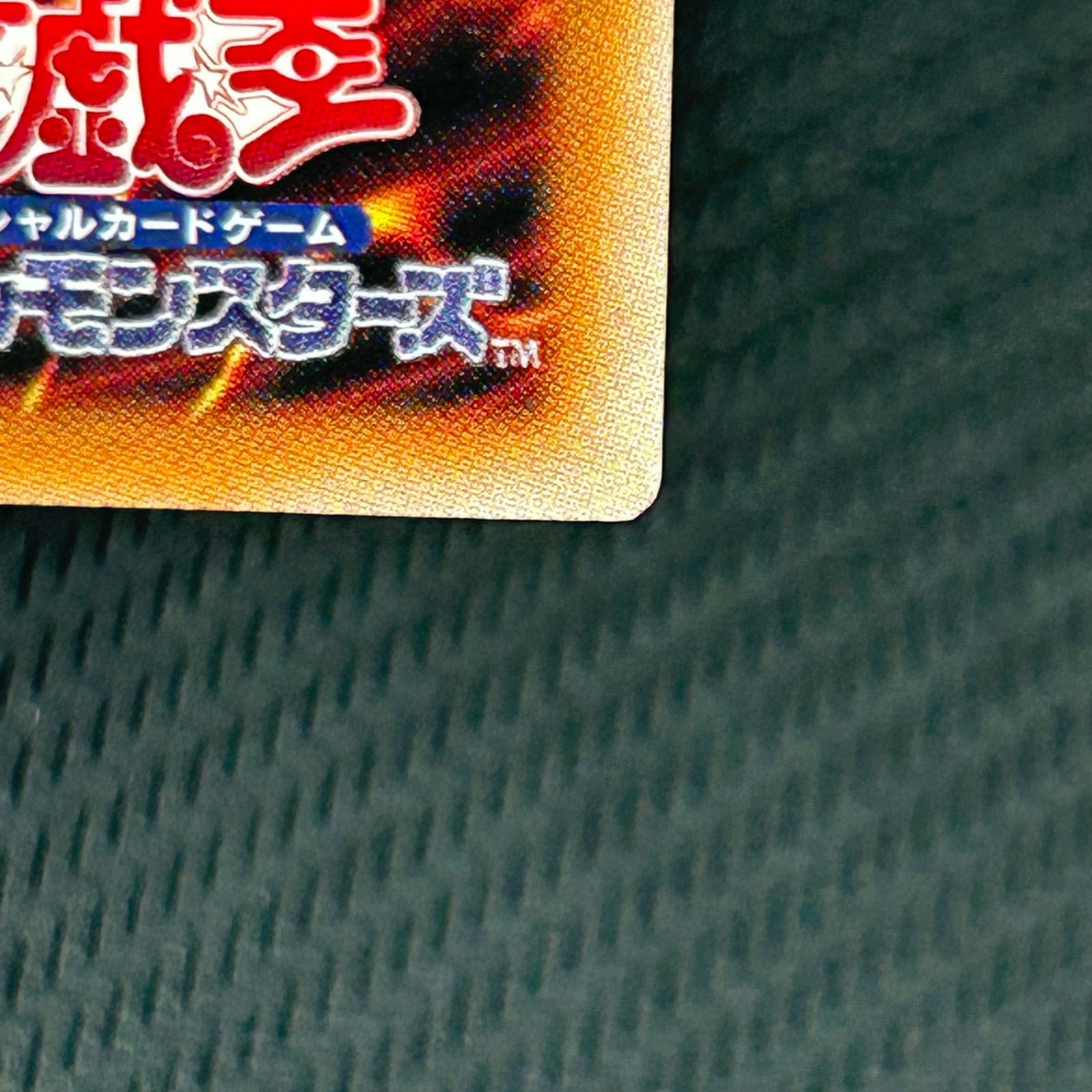 遊戯王 精霊世妃 ドリアード オーバーフレーム プリズマ プリシク PSE
