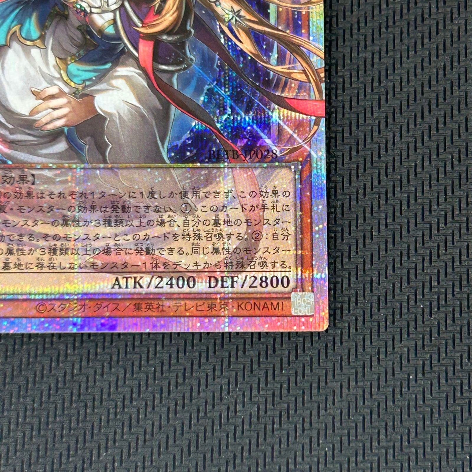 遊戯王 精霊世妃 ドリアード オーバーフレーム プリズマ プリシク PSE