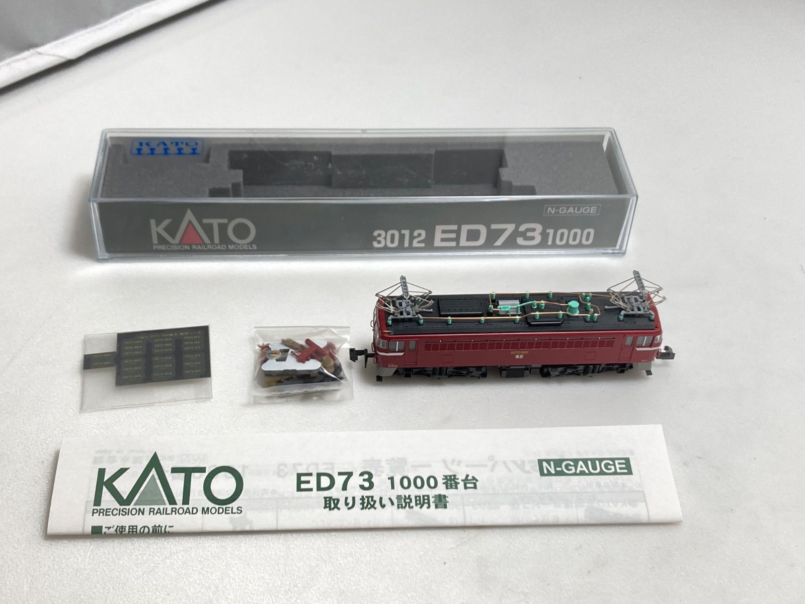 KATO カトー 3012 ED73 1000 鉄道模型 - メルカリ
