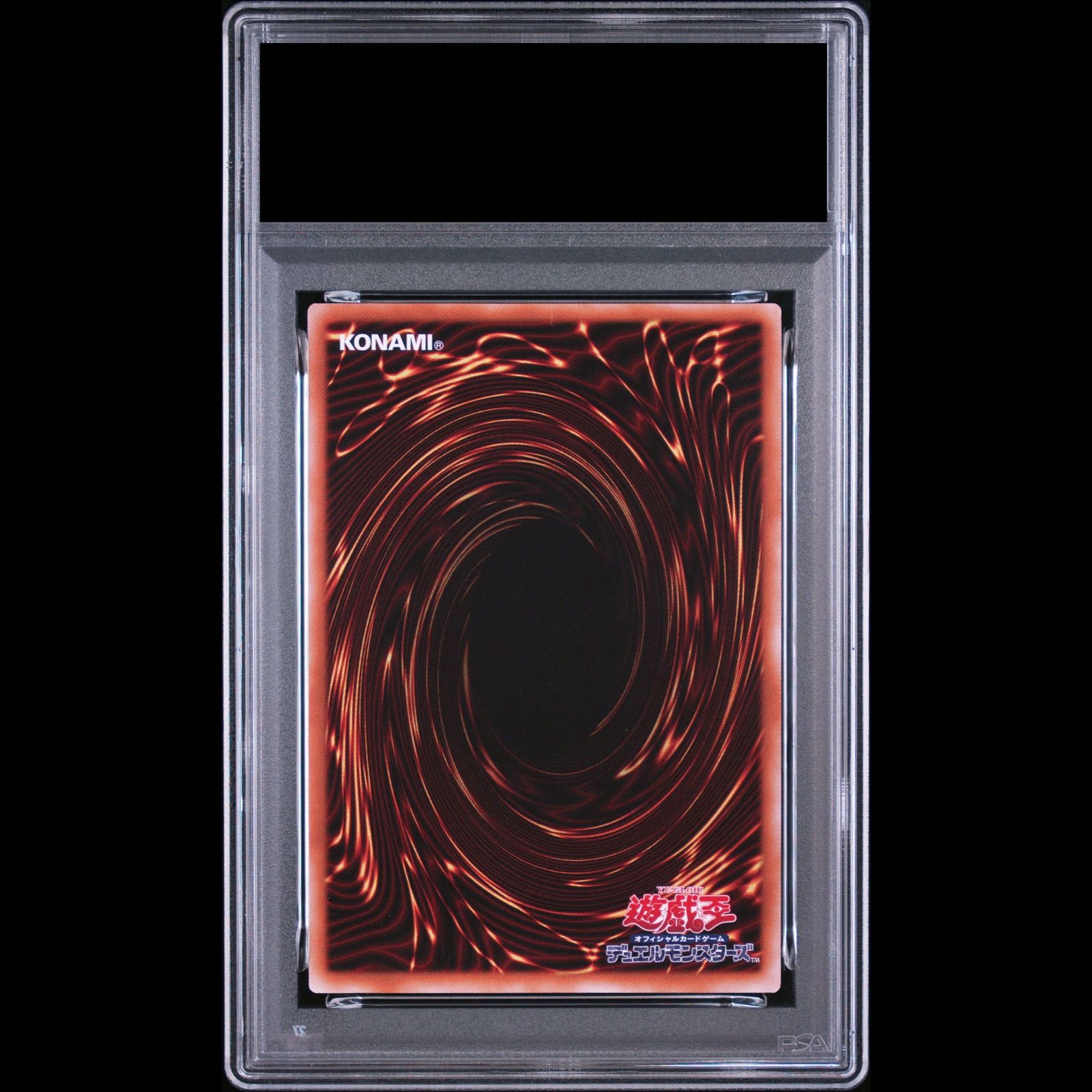 PSA10】 オベリスクの巨神兵 (SUMI-E BLACK Ver) [ウルトラ] {AW02