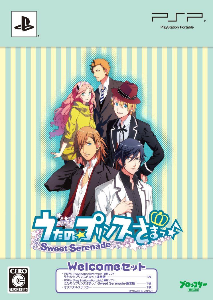 PS2・PSPソフト7点【うたのプリンスさまっ等】 うたのプリンスさまっ -Sweet Serenade- (Welcomeセット) - PSP(中古品
