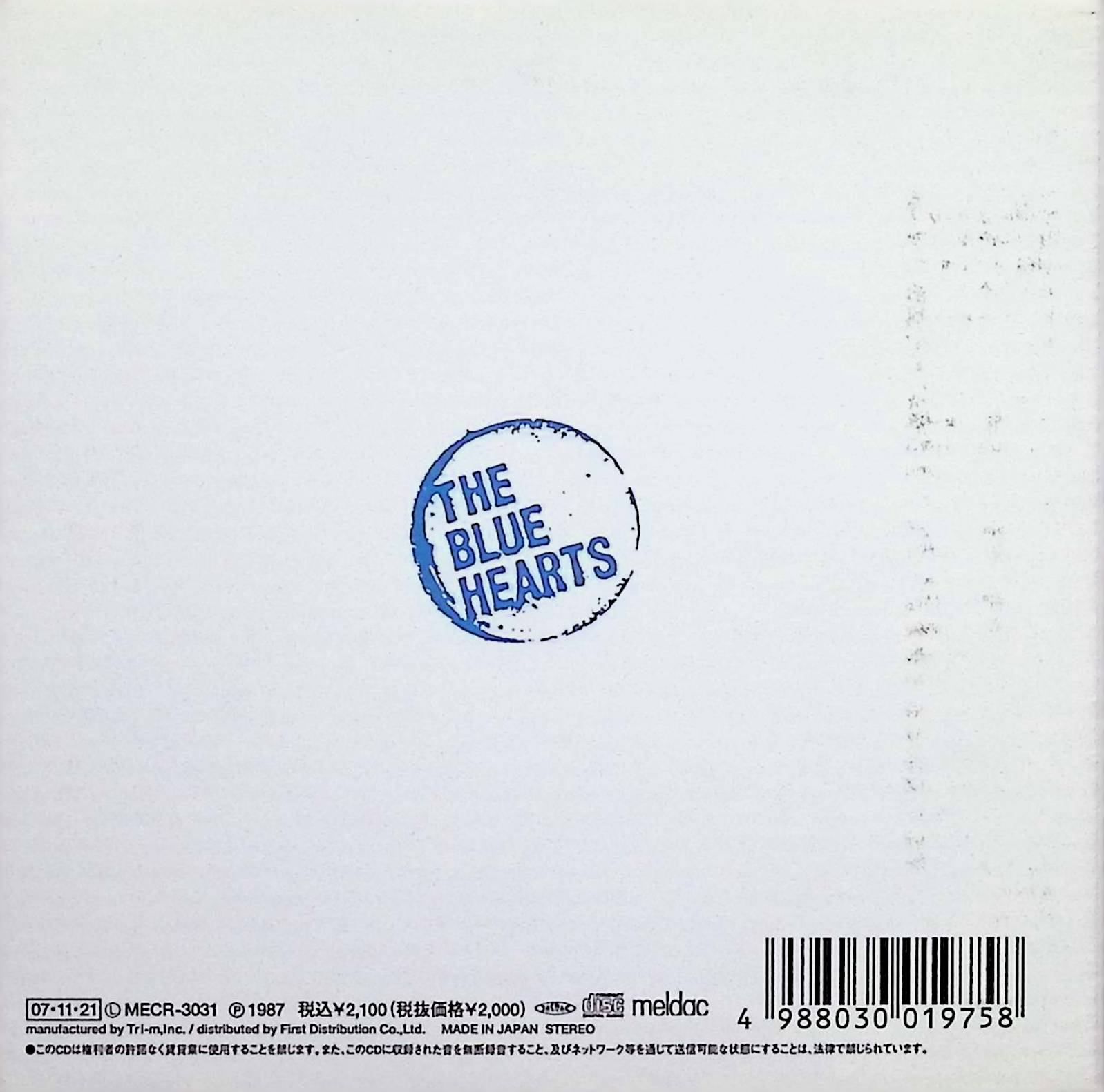 THE BLUE HEARTS(期間限定生産)（紙ケース仕様） / THE BLUE HEARTS