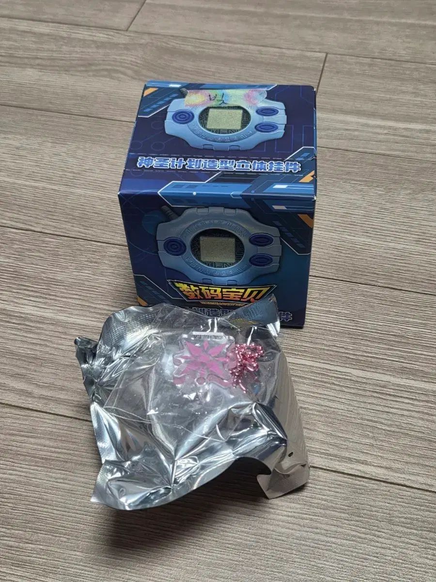 デジタルモンスター デジヴァイス 光 キーホルダー