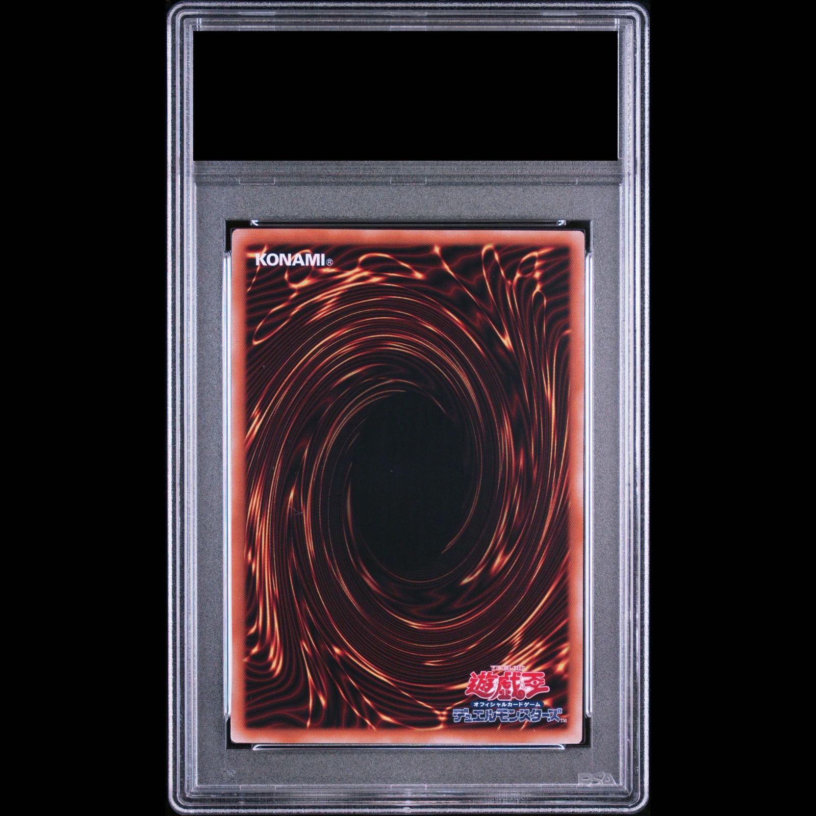 PSA10】究極竜魔導師 QCSE・25thシク QCDB-JP001 1枚 - メルカリ