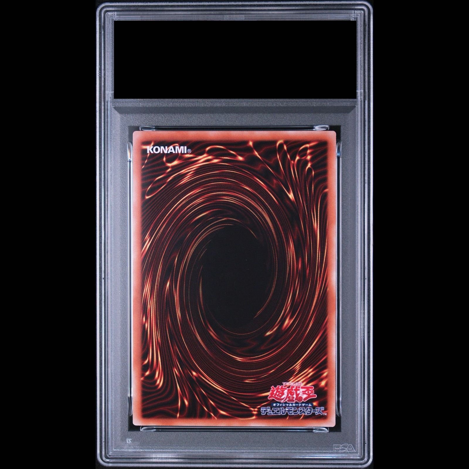 PSA10】No.107 銀河眼の時空竜 20thシークレットレア JPS06 1枚 - メルカリ