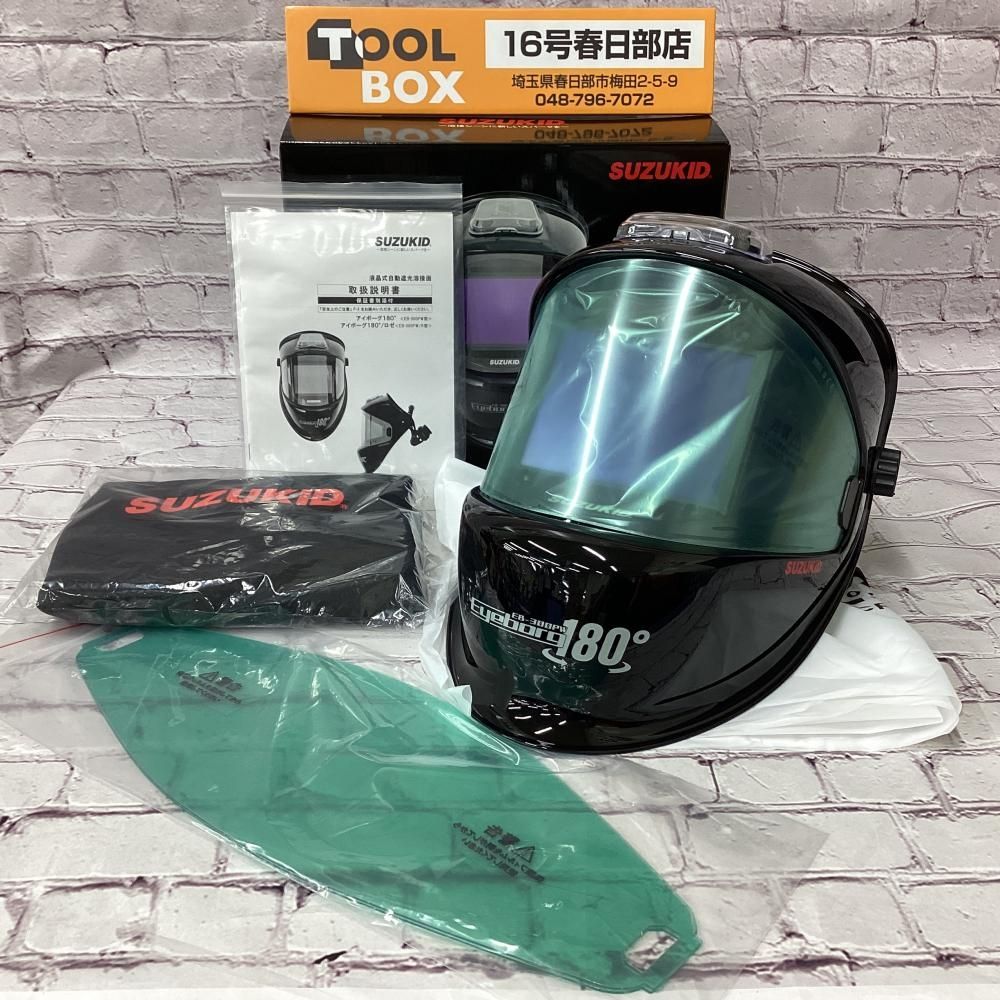 【未使用】SUZUKID/スズキッド EB-300PW 液晶式自動遮光溶接面 アイボーグ180° 【201】