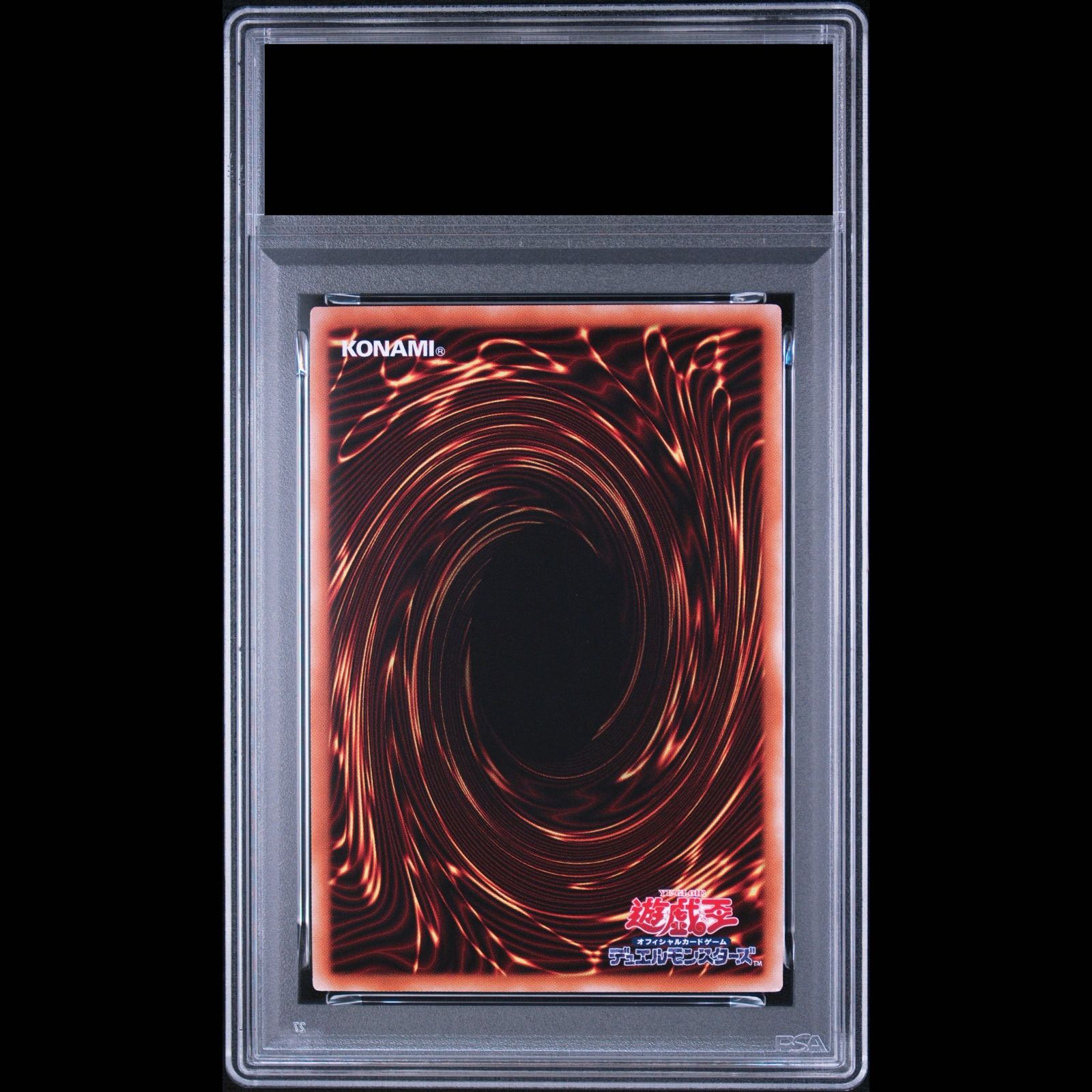 PSA10】サイバー・ドラゴン 20thシークレットレア JPT04 1枚 - メルカリ