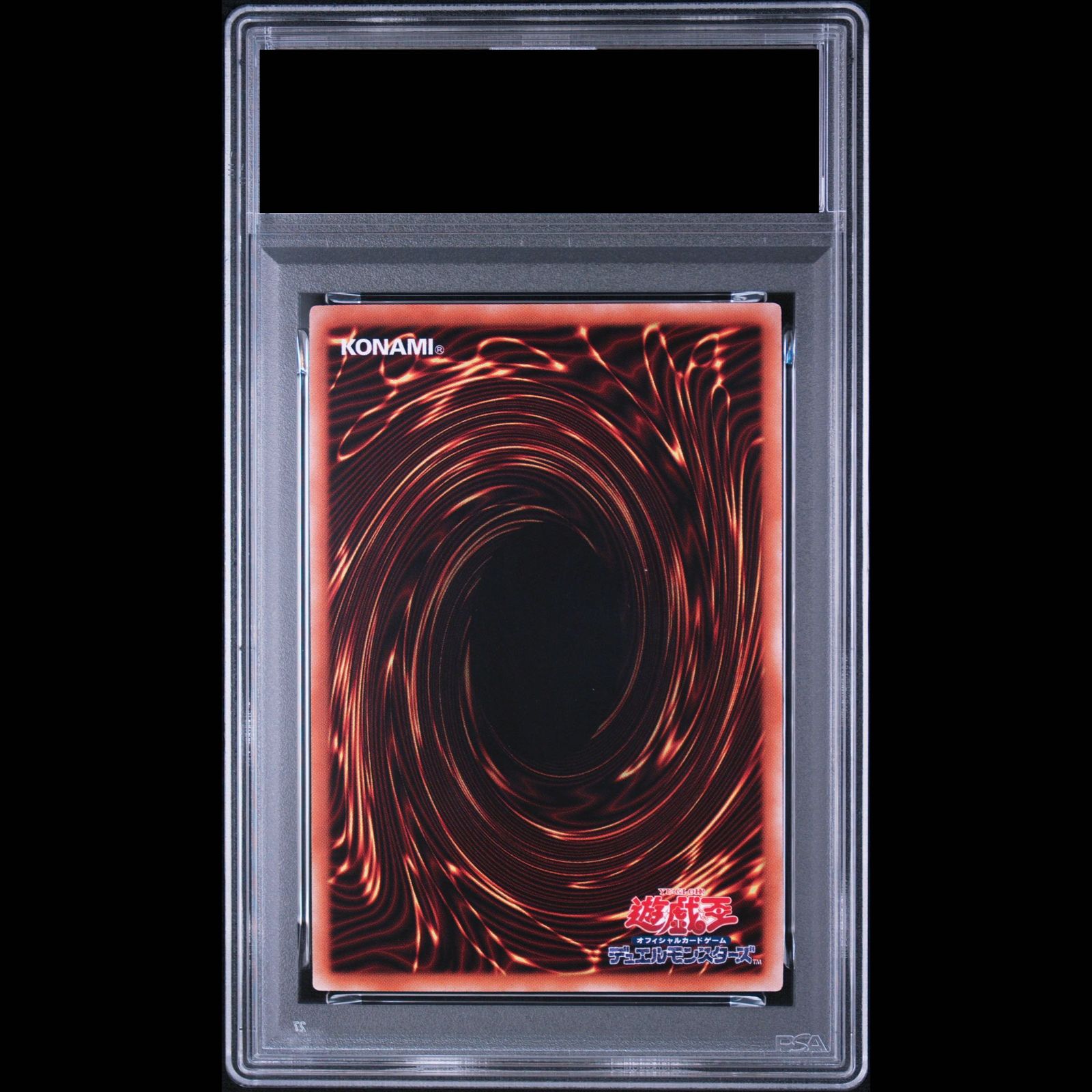 PSA10】ドラゴンメイド・シュトラール 20thシークレットレア JP041 1枚