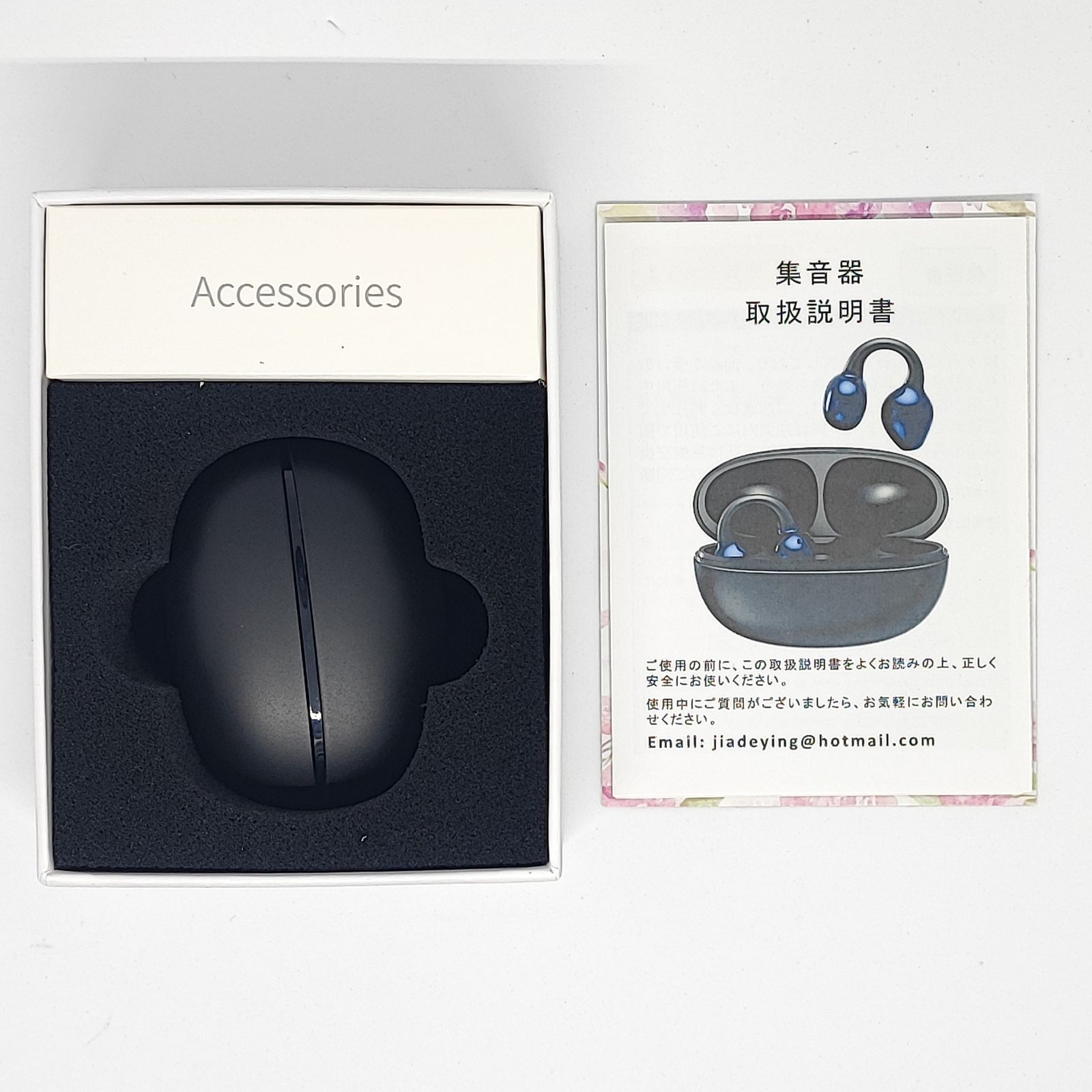 26071603 美品 Micfendy クリップ式集音器 2026年革新型 空気伝導 音声