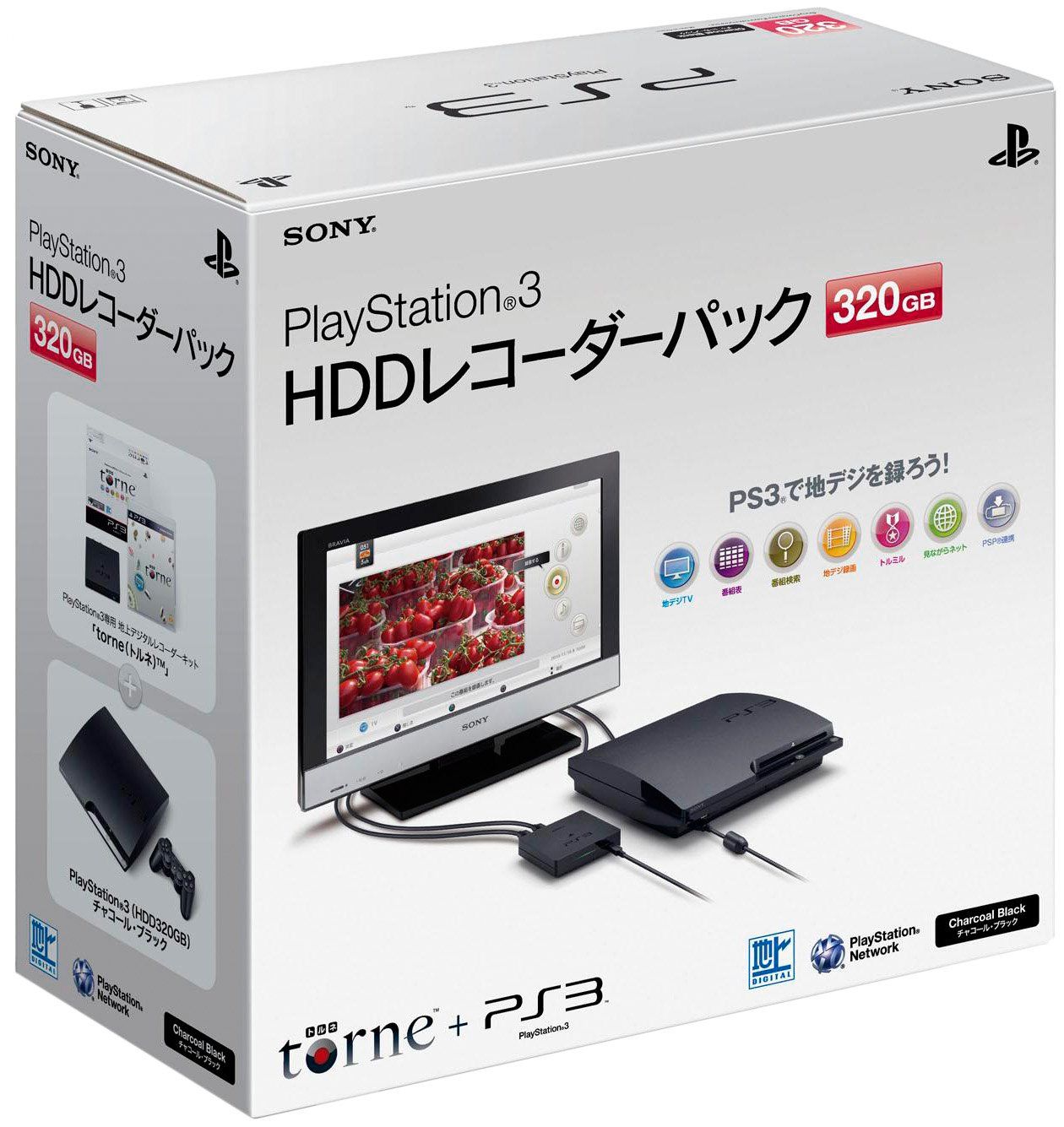 PlayStation3 HDDレコーダーパック 320GB チャコール・ブラック (CEJH