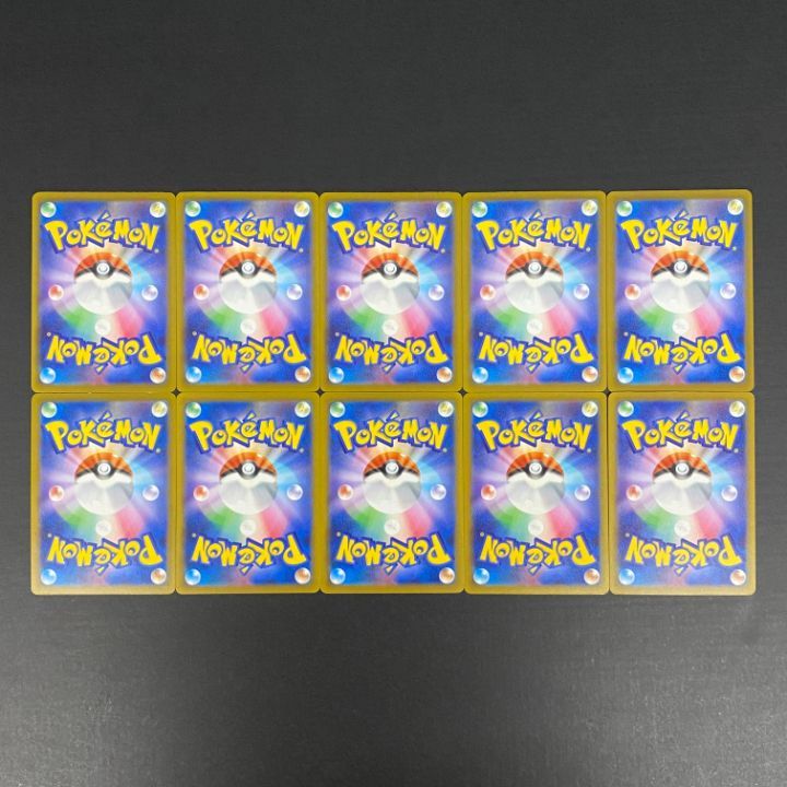 東店56-4540-2607]ポケモンカード トサキント AR 10枚セット 084/081