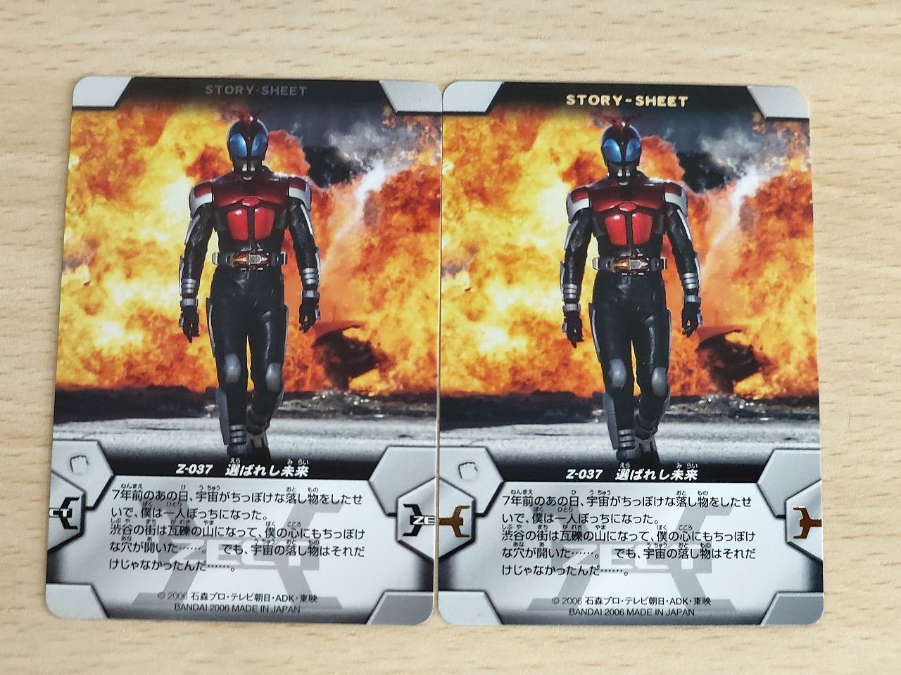 鉄兜 aca626 ノーマル パラレル セット 仮面ライダーカブト 兜 KABUTO