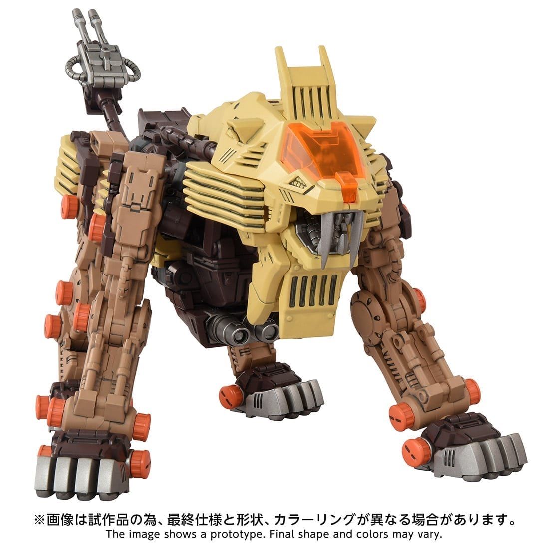 リアライズ RMZ-EX02 デザートライガー ゾイド 限定 - メルカリ
