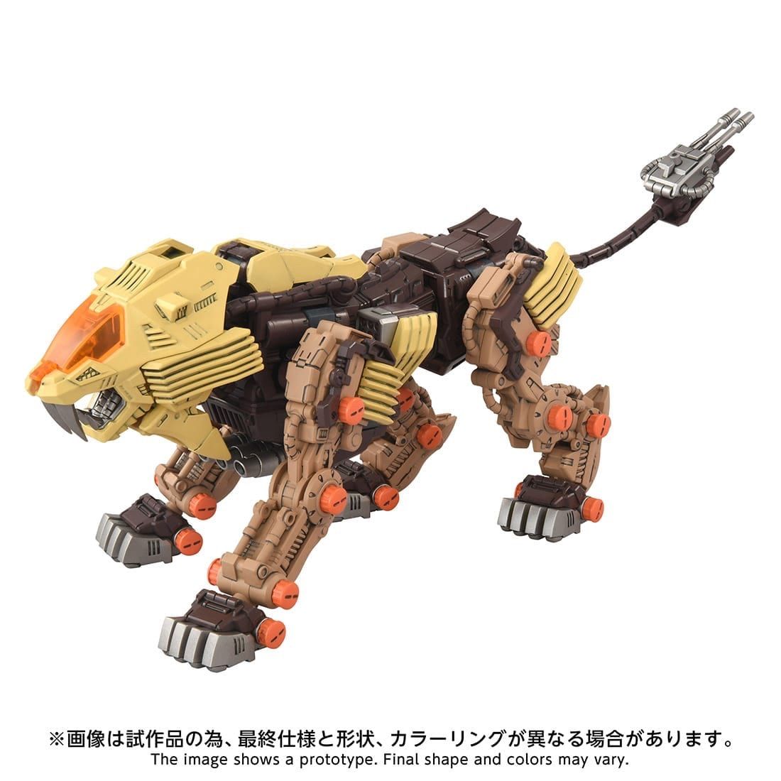 新品 ZOIDS デザートライガー RMZ- EX2 1/100 リアライズ RMZ-EX02 デザートライガー ゾイド 限定 - メルカリ