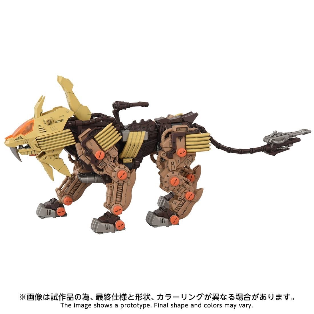 リアライズ RMZ-EX02 デザートライガー ゾイド 限定 - メルカリ