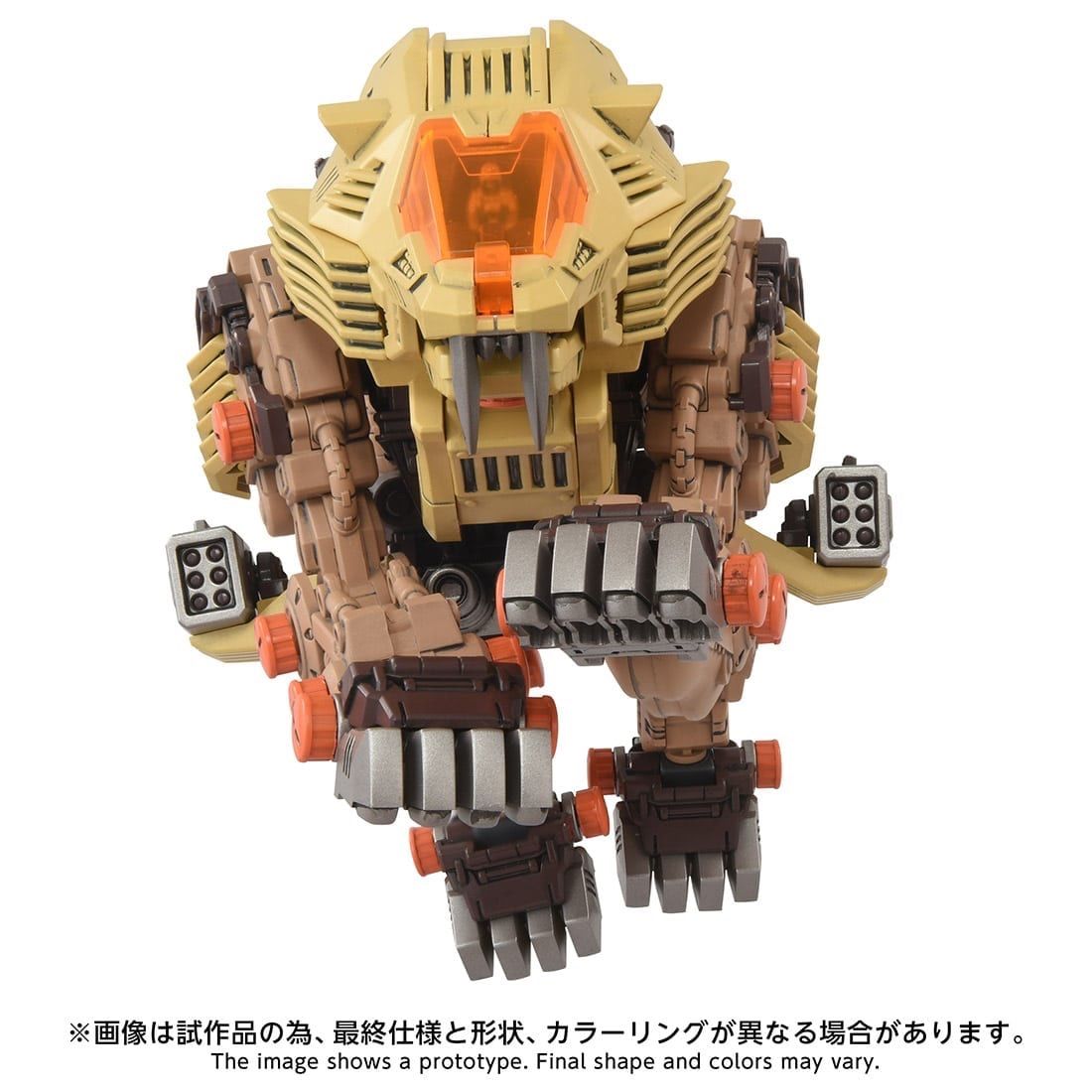 【新品未使用】ZOIDS デザートライガー RMZ- EX2　1/100 リアライズ RMZ-EX02 デザートライガー ゾイド 限定 - メルカリ