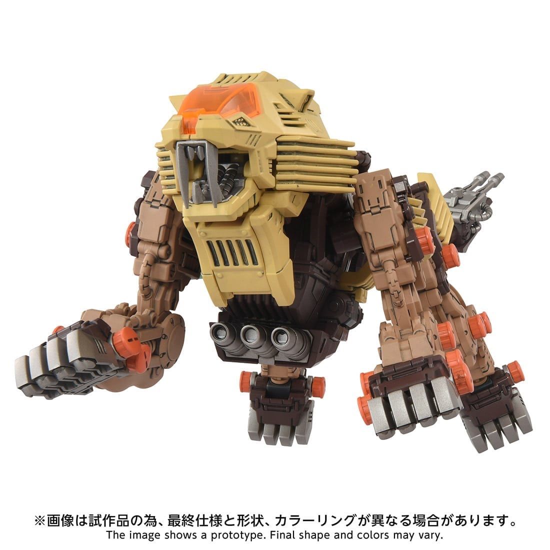 新品 ZOIDS デザートライガー RMZ- EX2 1/100 リアライズ RMZ-EX02 デザートライガー ゾイド 限定 - メルカリ