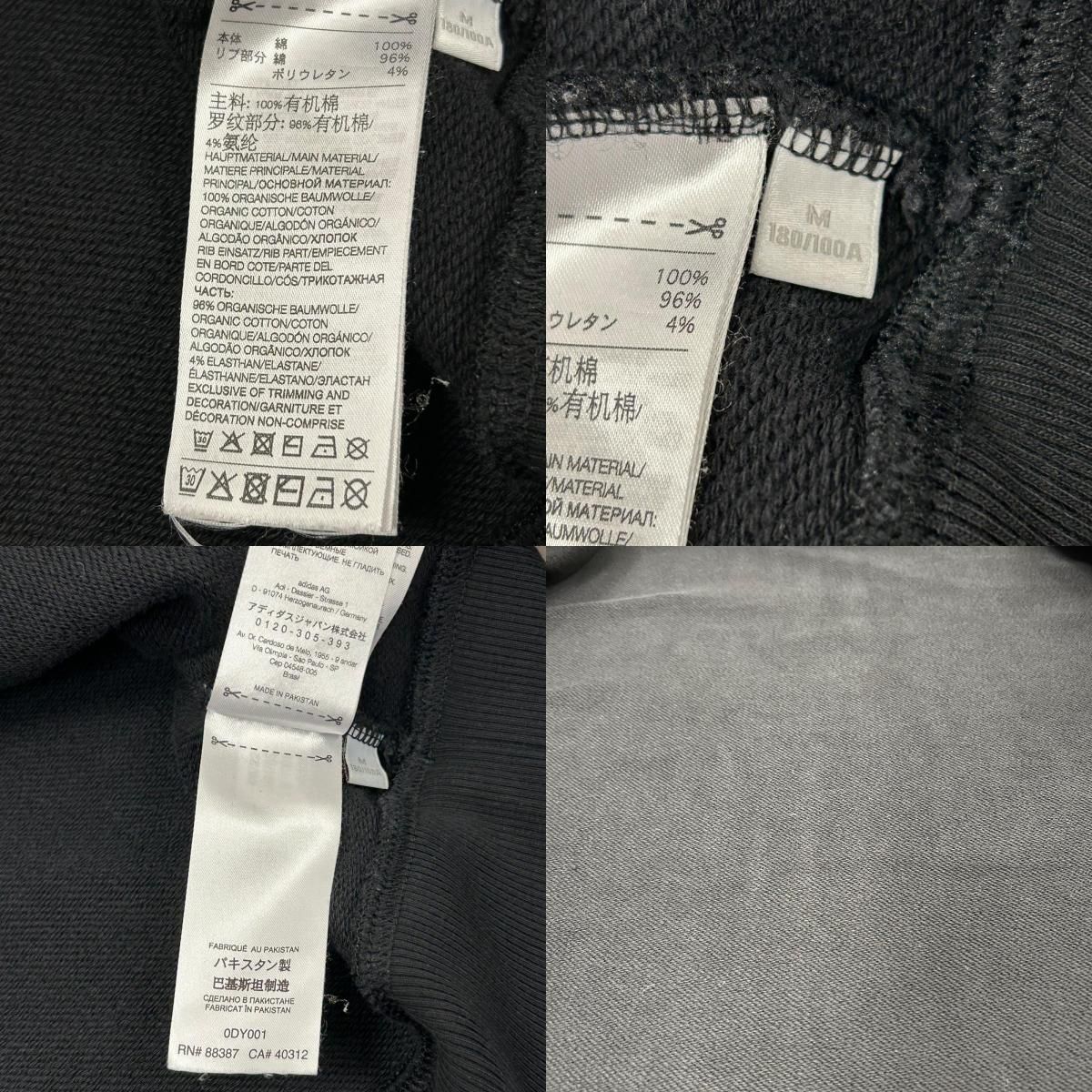 イオン広店】 中古 Y-3 | ワイスリー パーカー FT ZIP HOODIE h44785