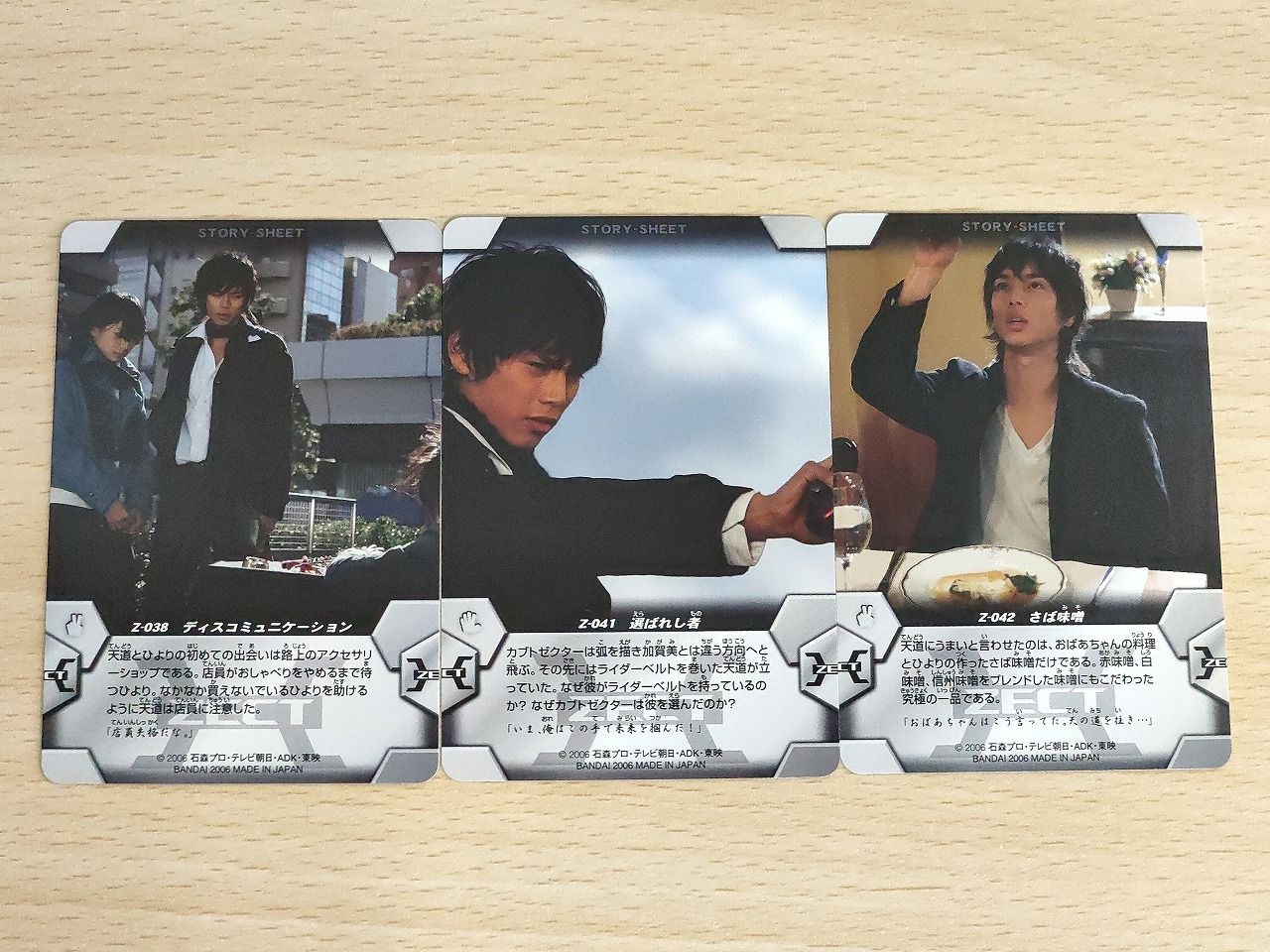 aca626 天道総司 水嶋ヒロ 仮面ライダーカブト 兜 KABUTO