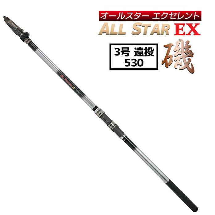 釣り竿 万能ロッド オールスターEX 磯 3号 遠投 530 釣り 遠投サビキ釣り カゴ釣り ウキ釣り 宇崎日新