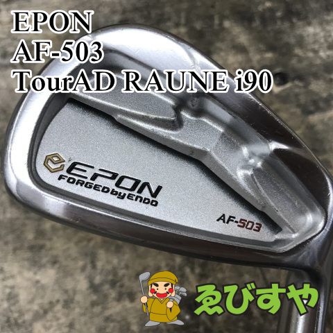 狭山■【中古】 アイアンセット エポン AF-503 TourAD RAUNE i90 S 25[3510]