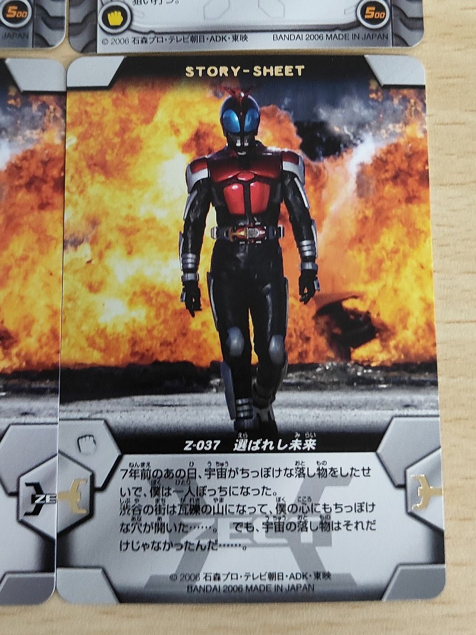 aca626 ノーマル パラレル セット 仮面ライダーカブト 兜 KABUTO