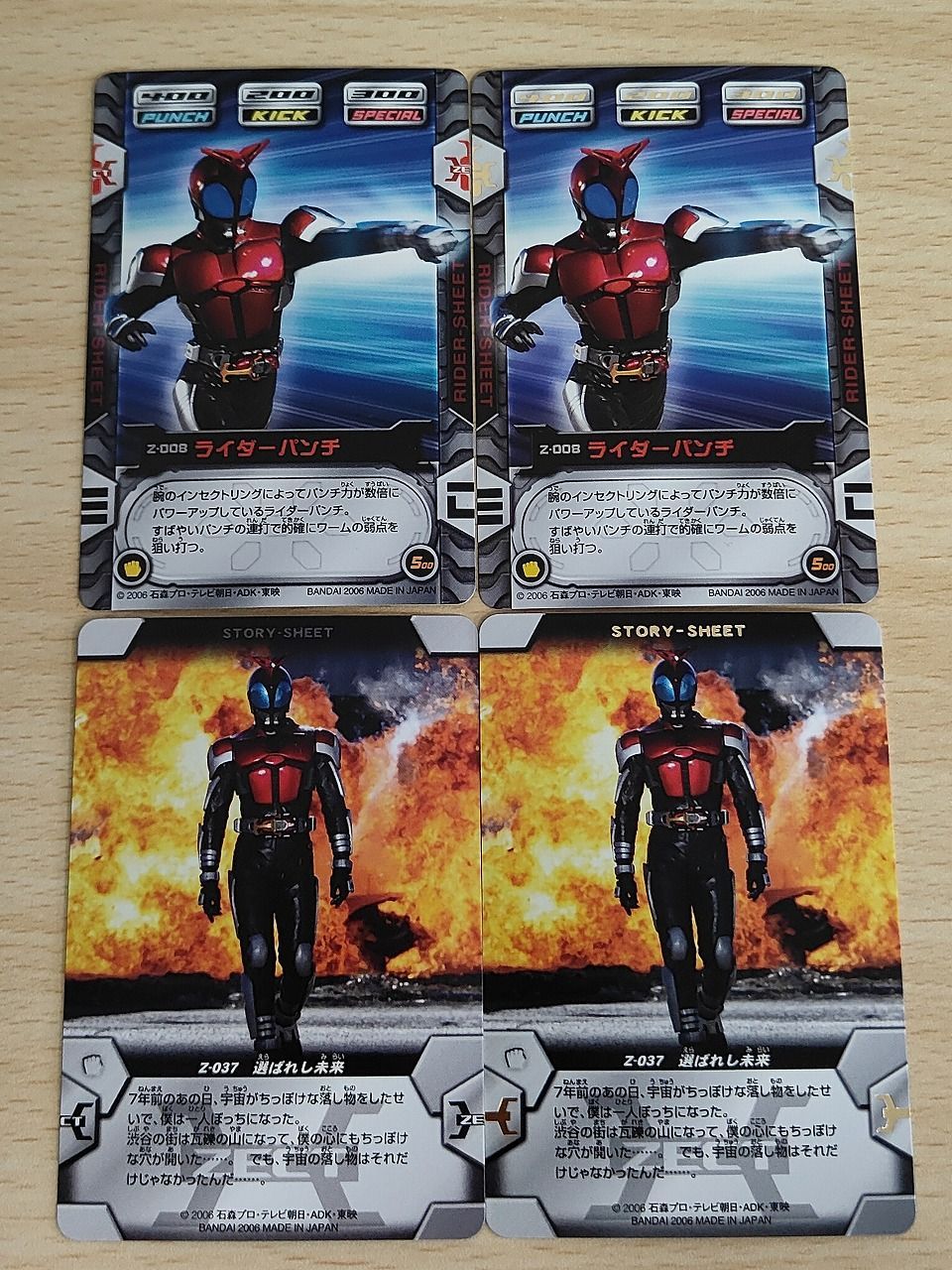 aca626 ノーマル パラレル セット 仮面ライダーカブト 兜 KABUTO