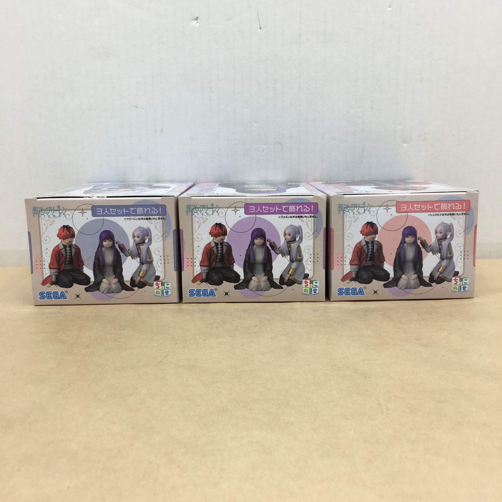 未開封 葬送のフリーレン ちょこのせ プレミアムフィギュア フリーレン