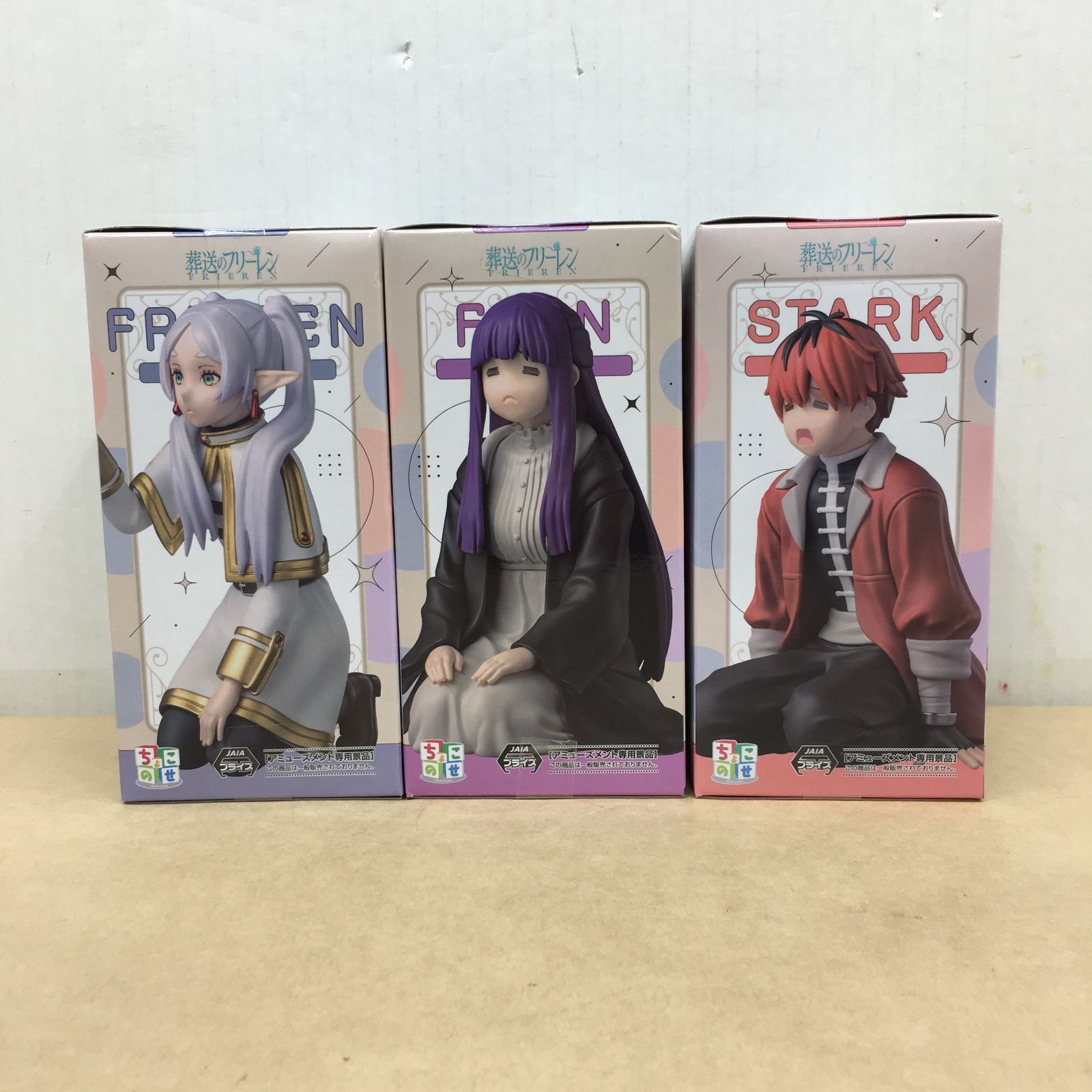 未開封 葬送のフリーレン ちょこのせ プレミアムフィギュア フリーレン