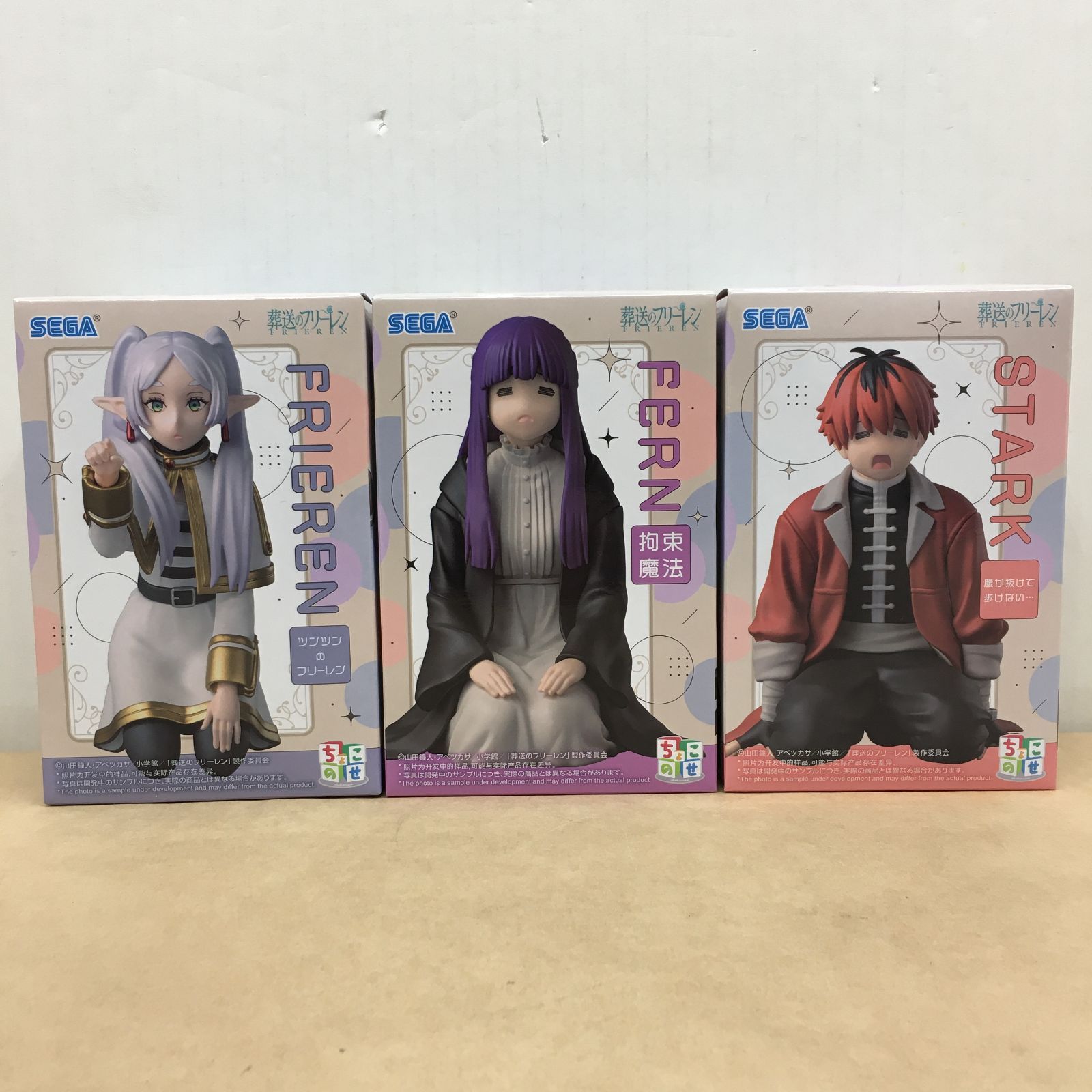未開封 葬送のフリーレン ちょこのせ プレミアムフィギュア フリーレン