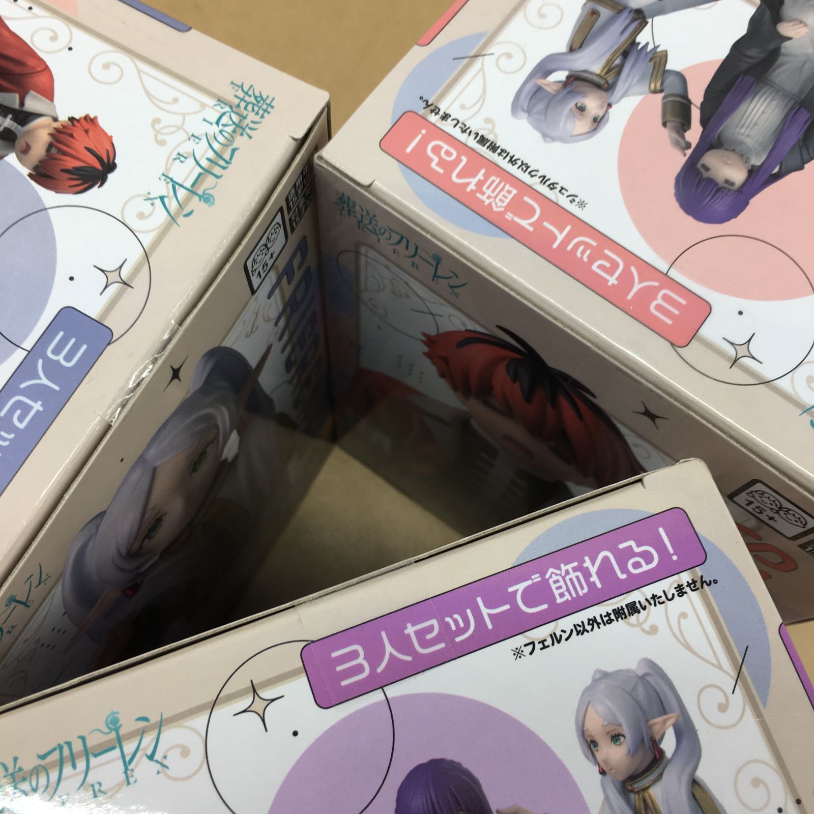 未開封 葬送のフリーレン ちょこのせ プレミアムフィギュア フリーレン